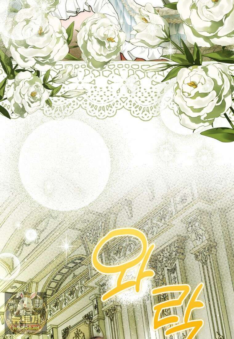 시한부 엑스트라의 시간 112화 9