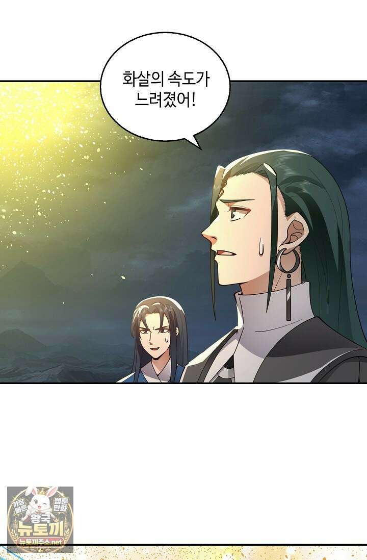 무련전봉 1952화 3