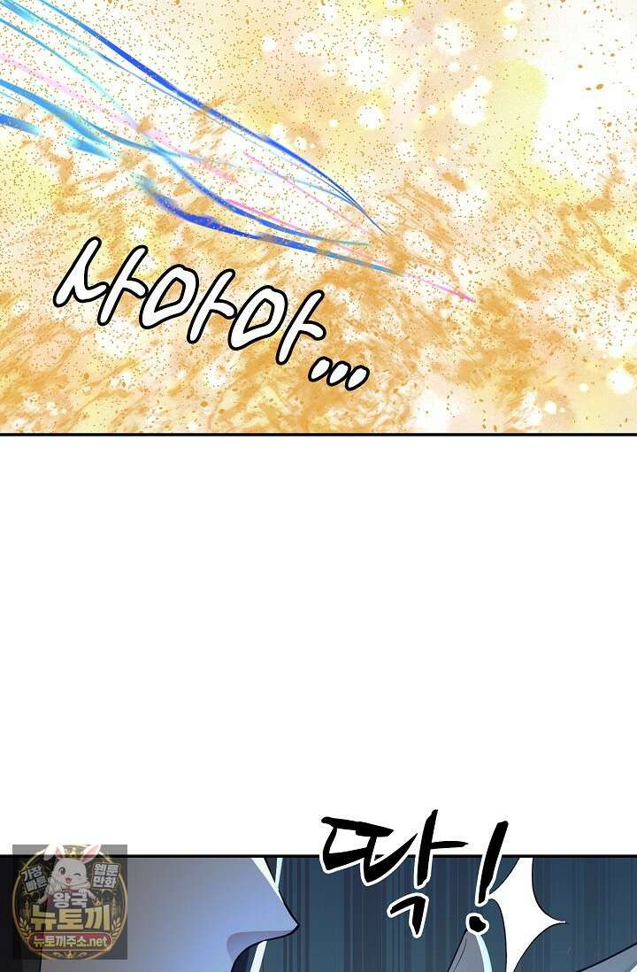무련전봉 1952화 4