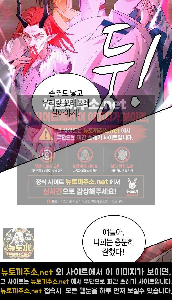 무련전봉 1952화 12