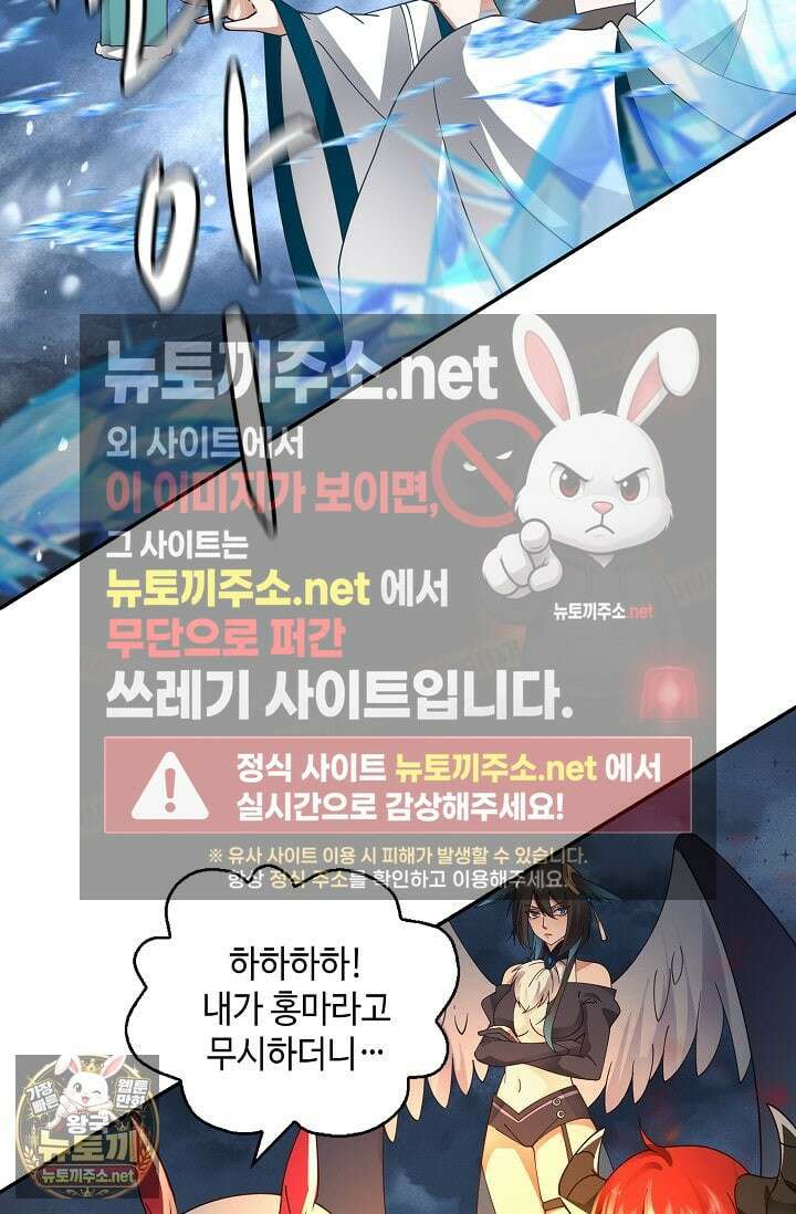 무련전봉 1952화 15