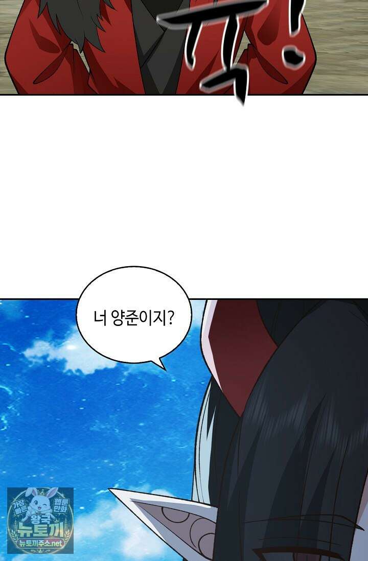 무련전봉 1952화 50