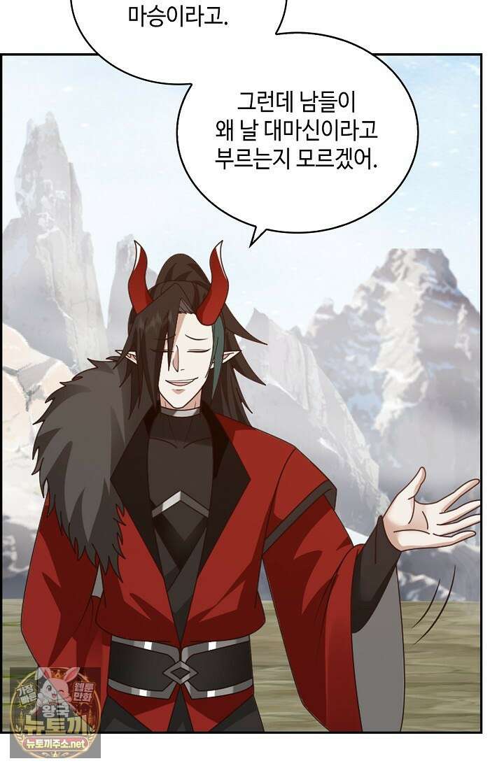 무련전봉 1952화 55