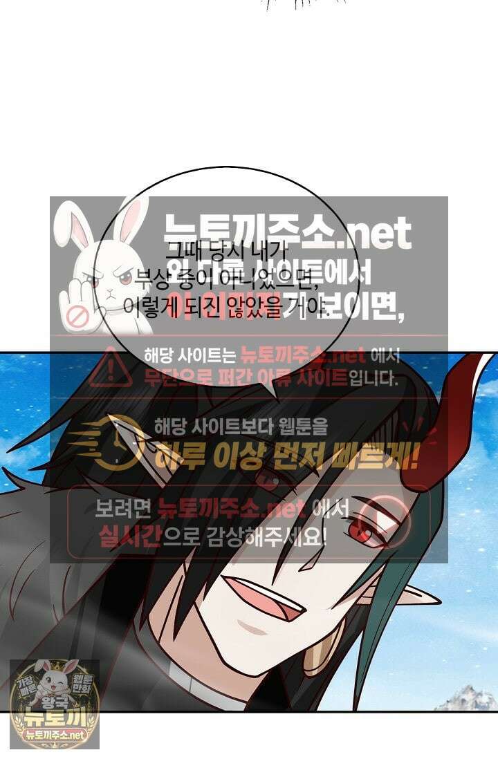 무련전봉 1952화 66