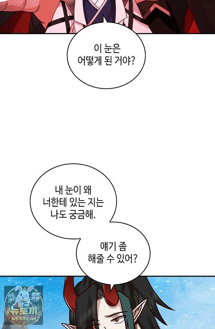 무련전봉 1952화 68