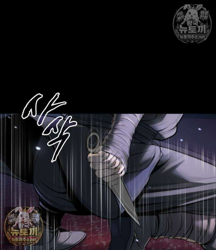 마도전생기 169화 10