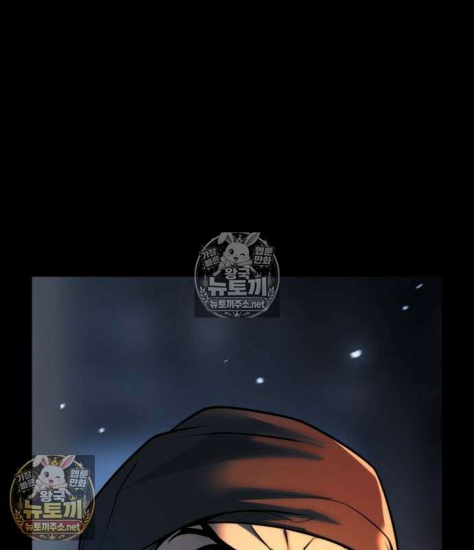 마도전생기 169화 14