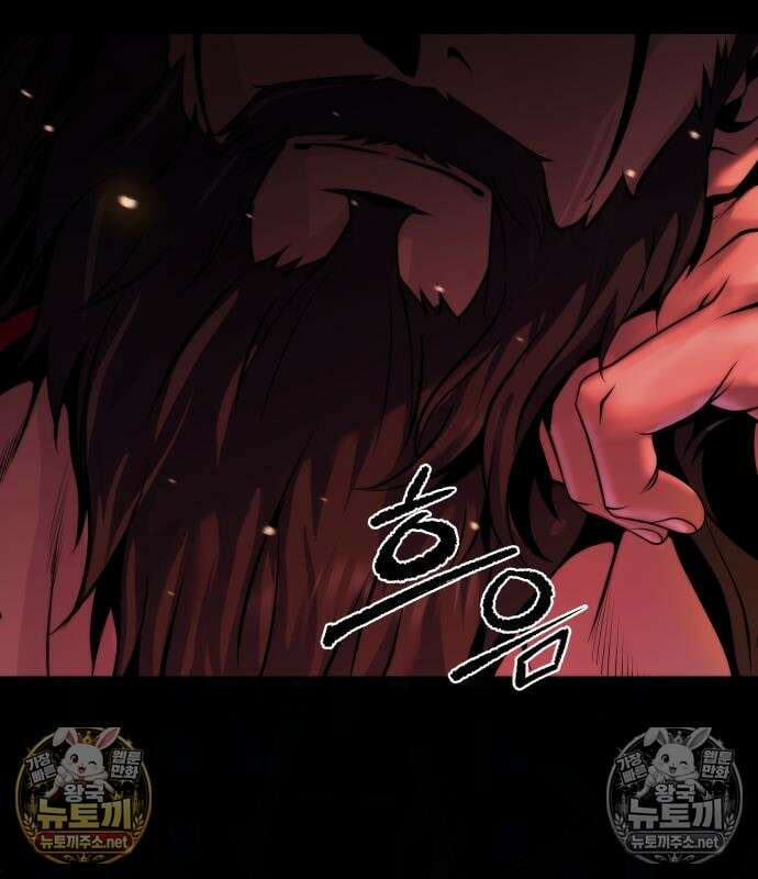 마도전생기 169화 17