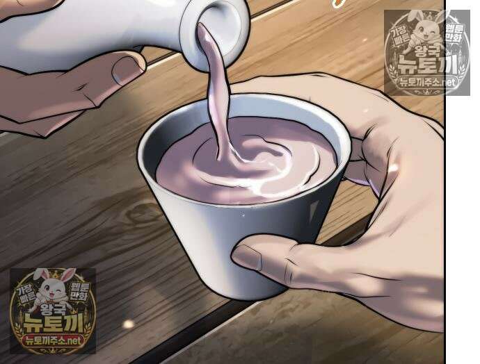마도전생기 169화 30