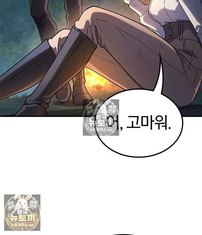 세상에 나쁜 영애는 없다 21화 6