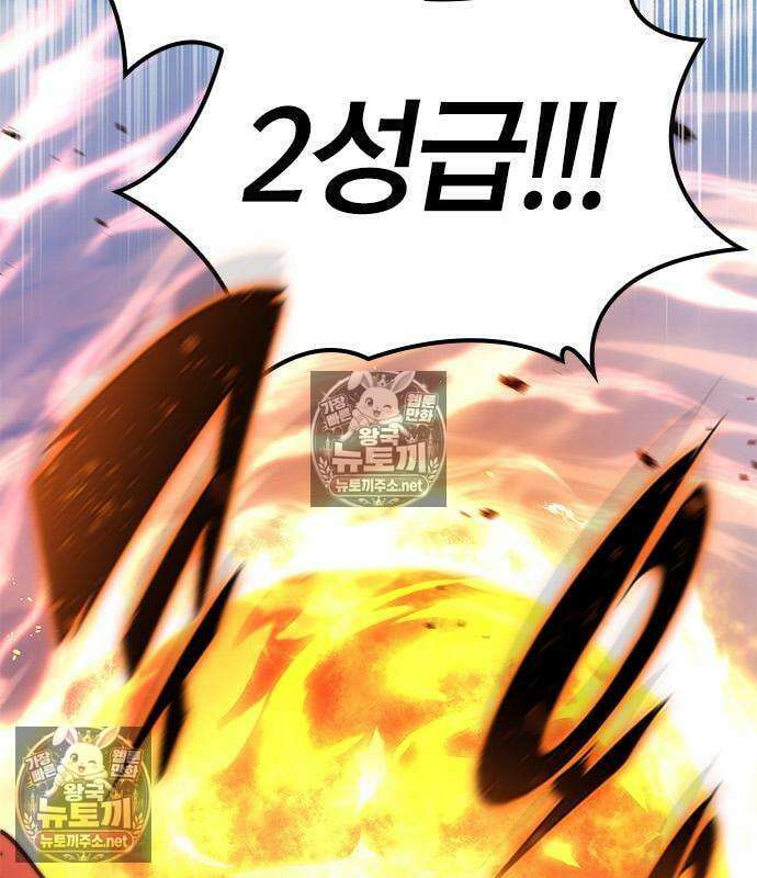 세상에 나쁜 영애는 없다 21화 19
