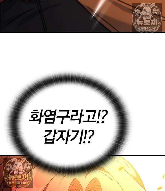 세상에 나쁜 영애는 없다 21화 22