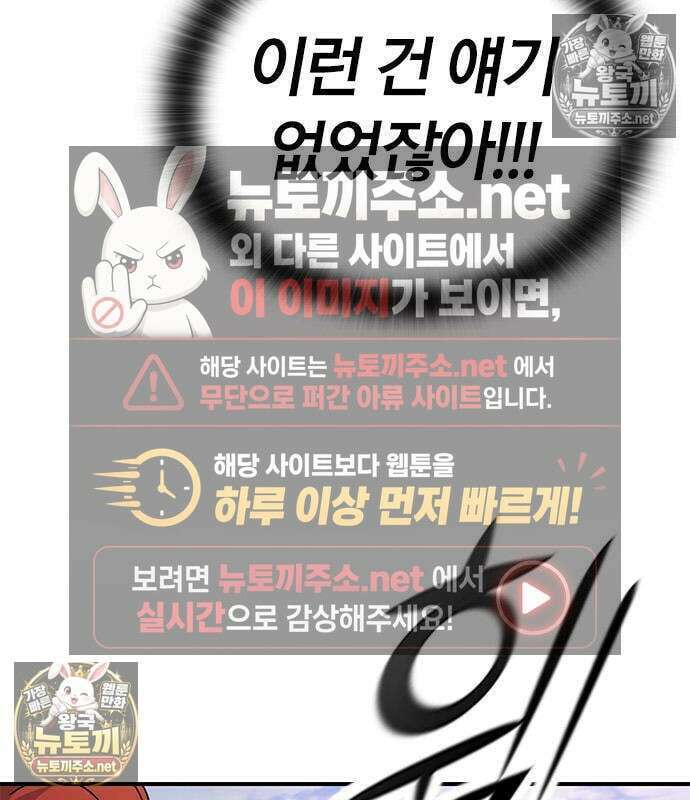 세상에 나쁜 영애는 없다 21화 24