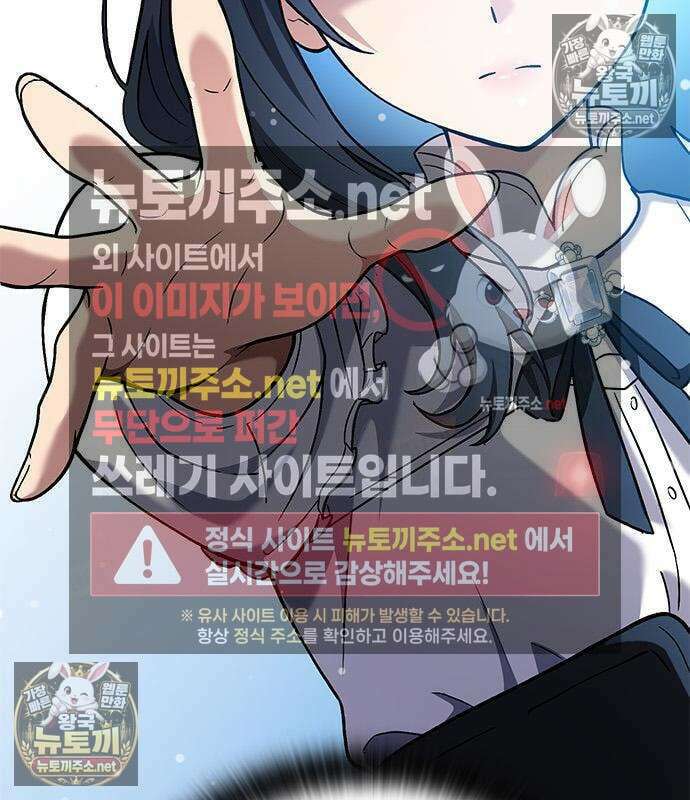 세상에 나쁜 영애는 없다 21화 39