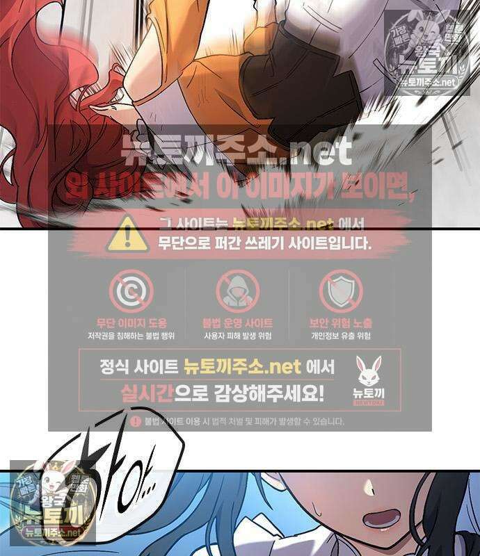 세상에 나쁜 영애는 없다 21화 57