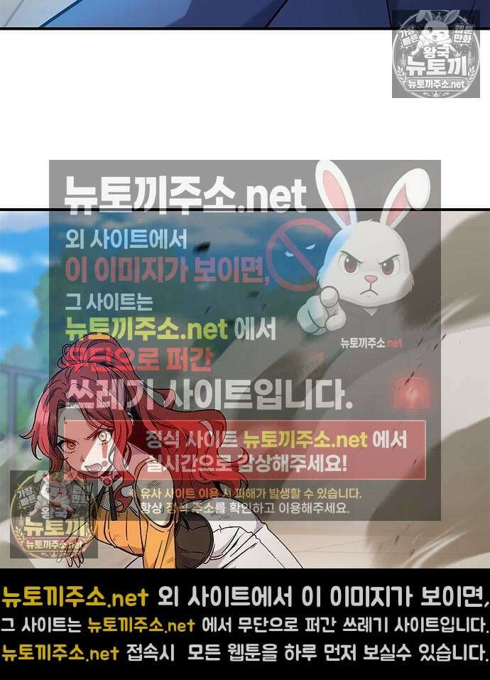 세상에 나쁜 영애는 없다 21화 59