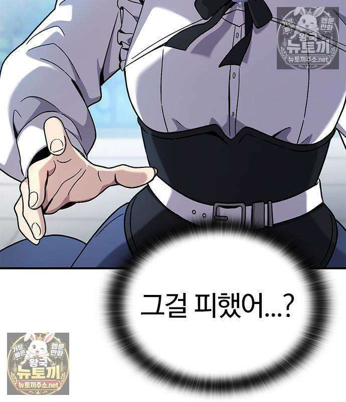 세상에 나쁜 영애는 없다 21화 62