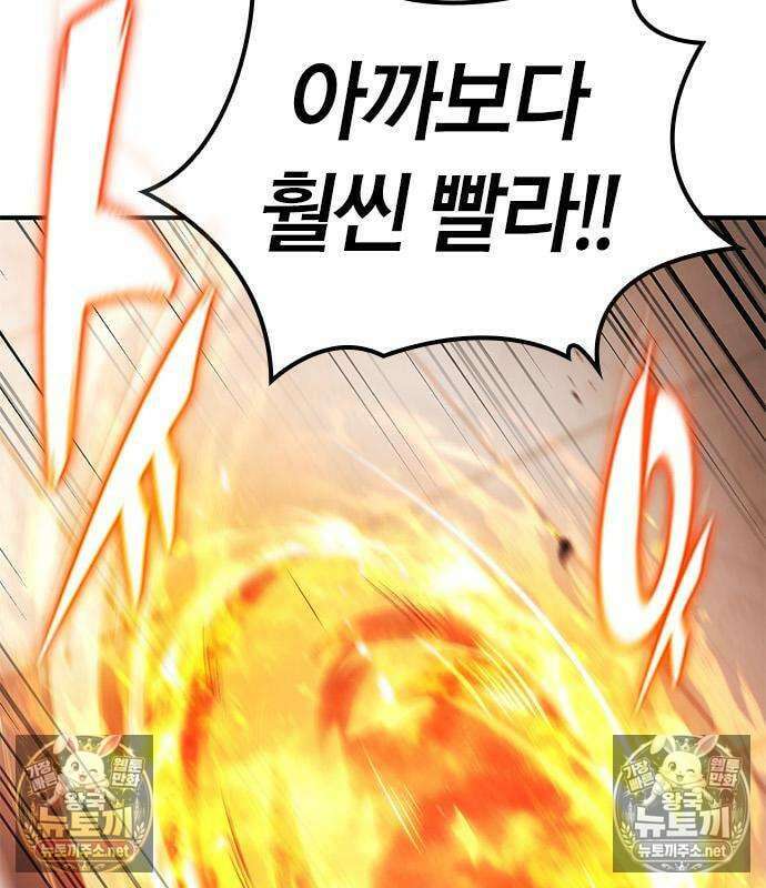 세상에 나쁜 영애는 없다 21화 94