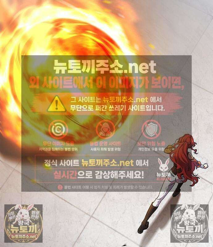 세상에 나쁜 영애는 없다 21화 101