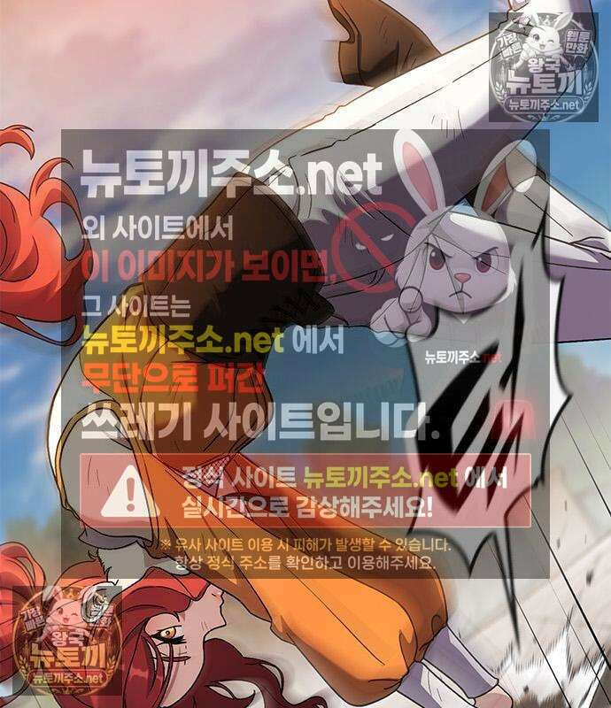 세상에 나쁜 영애는 없다 21화 103