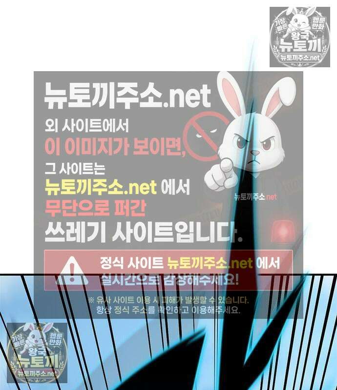 세상에 나쁜 영애는 없다 21화 127