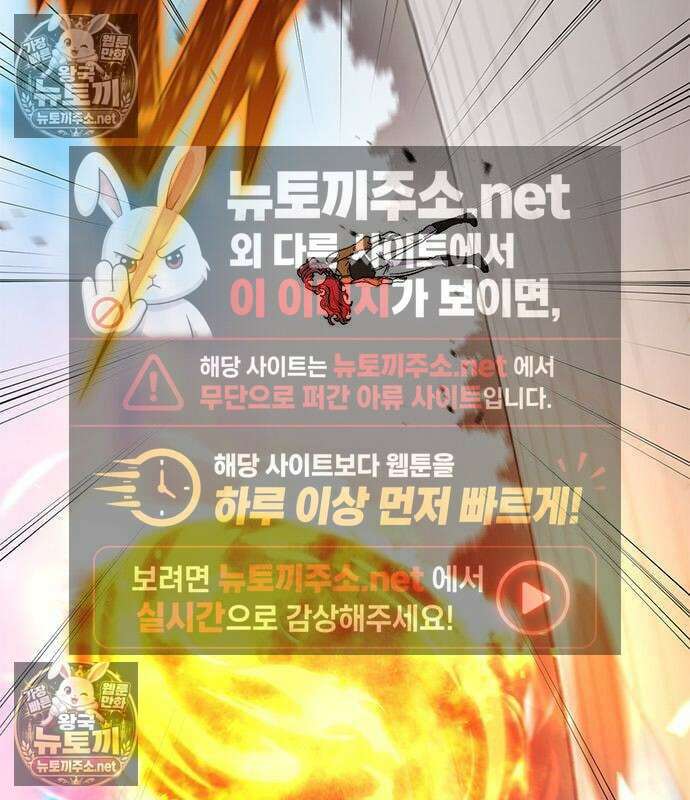 세상에 나쁜 영애는 없다 21화 150