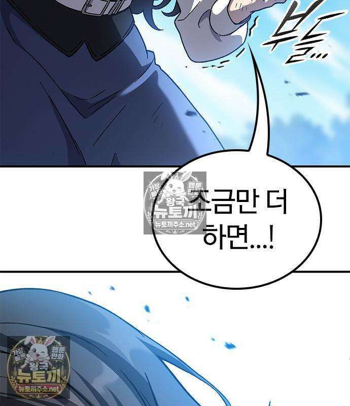 세상에 나쁜 영애는 없다 21화 164