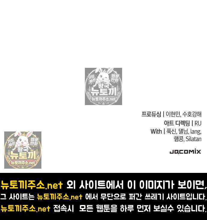 세상에 나쁜 영애는 없다 21화 171
