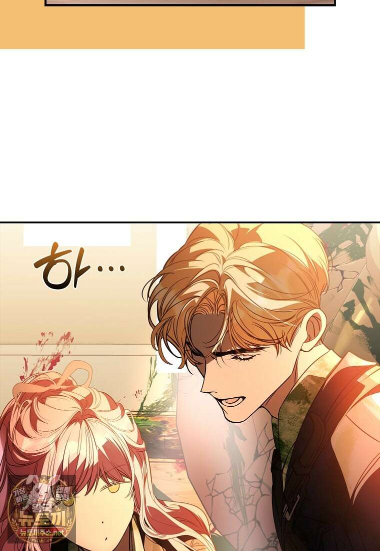 우리 집에 갇혀버린 남주들 59화 16