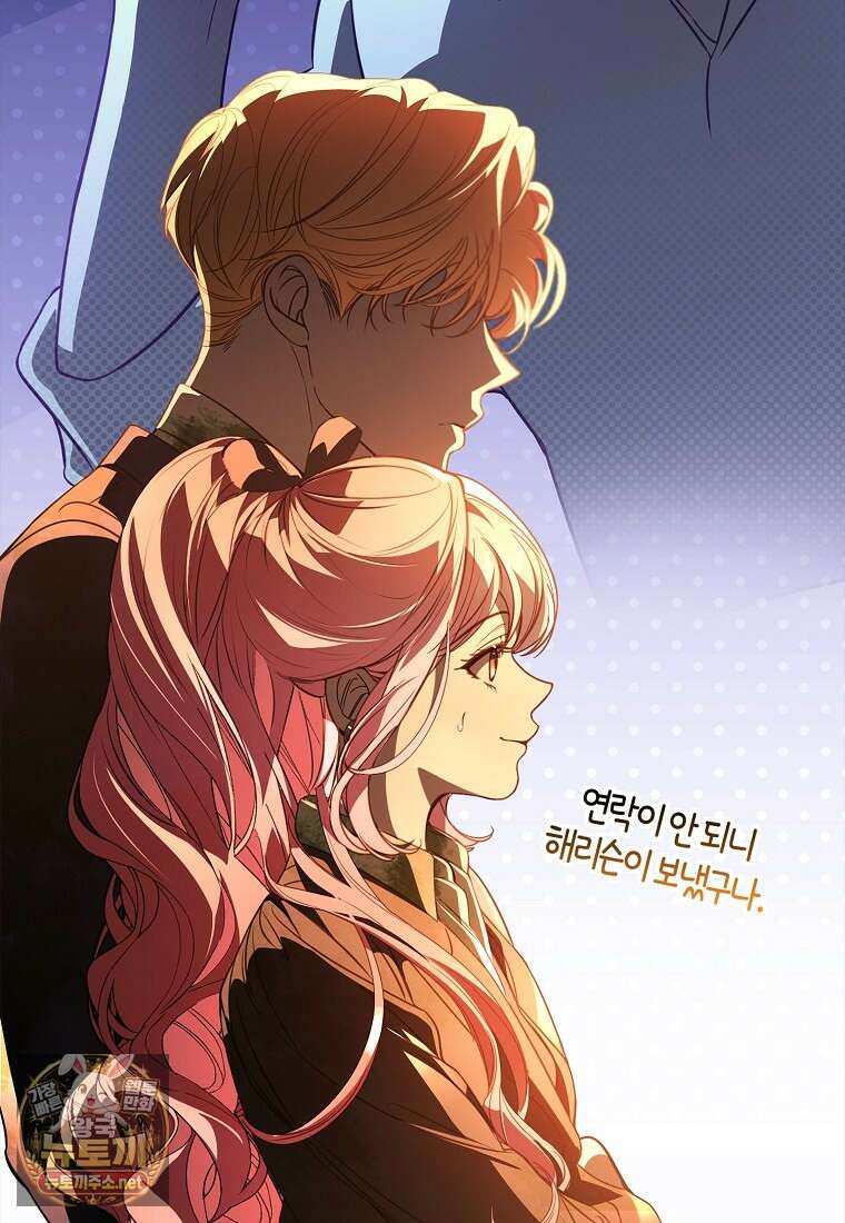 우리 집에 갇혀버린 남주들 59화 53