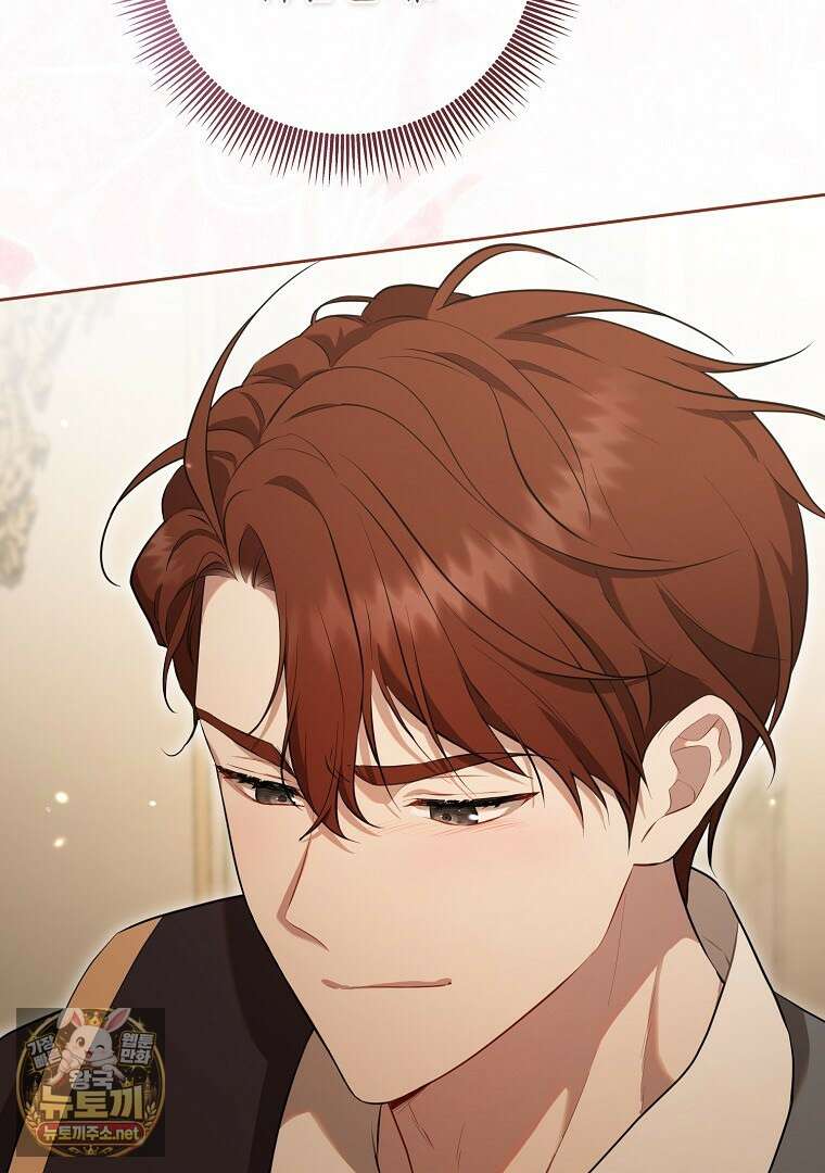 망할 가문을 살려보겠습니다 182화 5