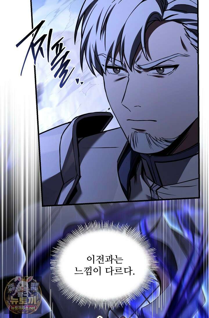 역대급 창기사의 회귀 197화(외전 16화) 29