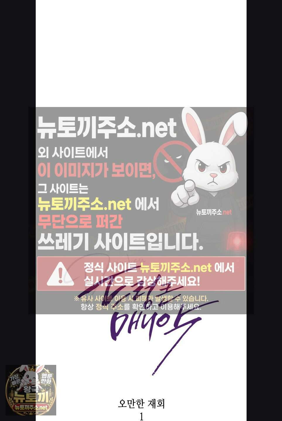 드렁큰 매니악 121화 7