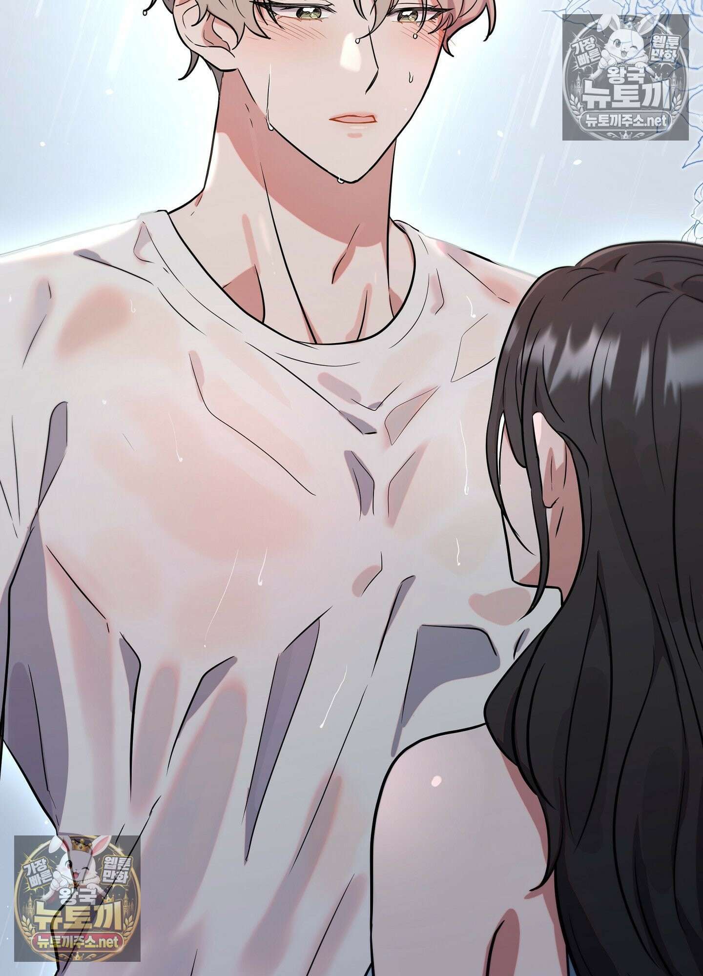 불순한 친구 동생 11화 3