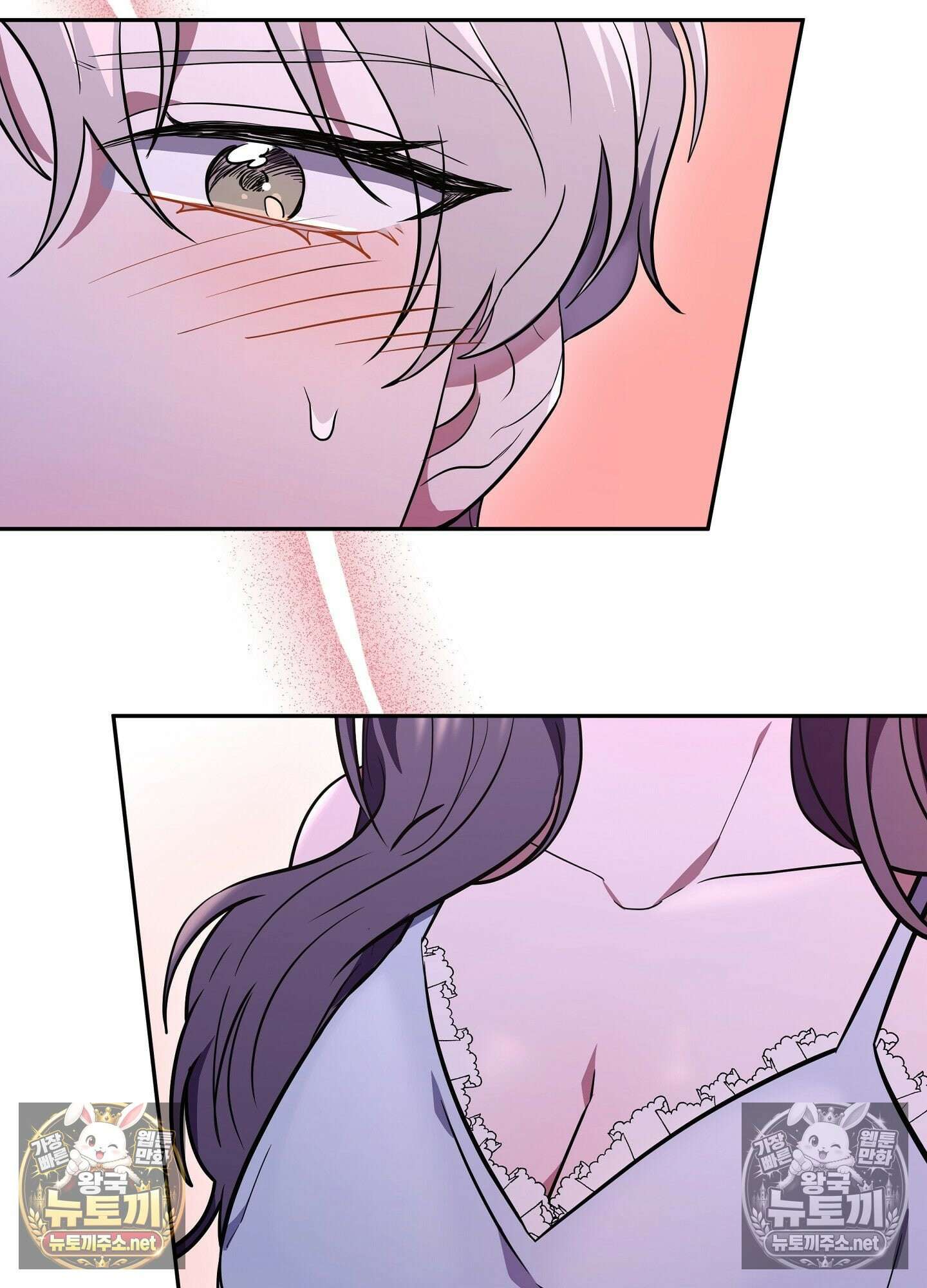 불순한 친구 동생 11화 10
