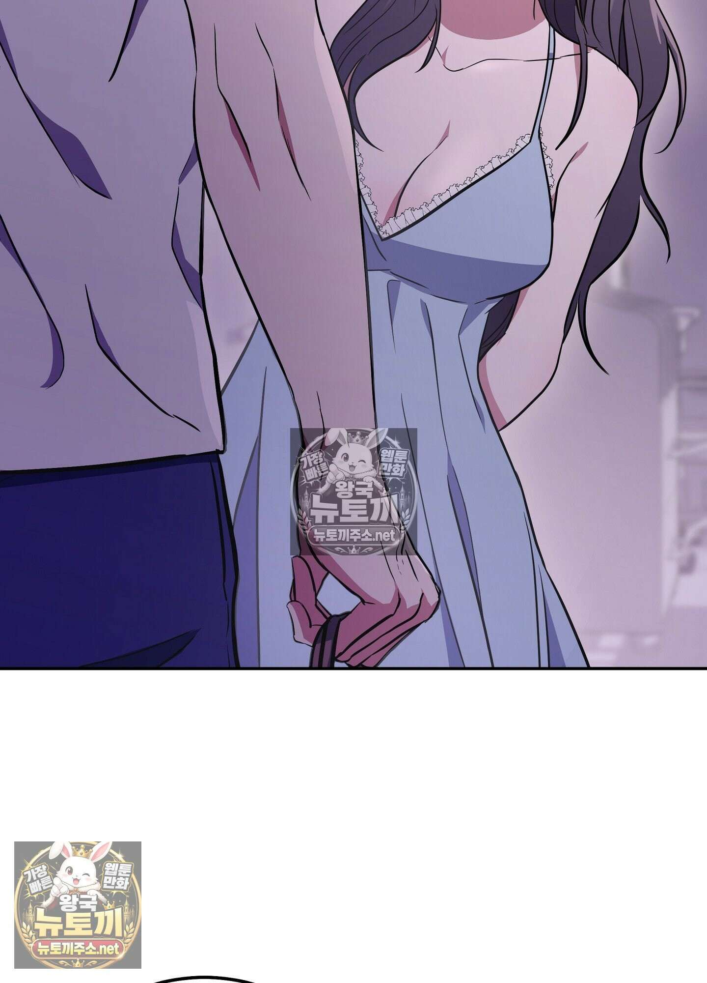 불순한 친구 동생 11화 16