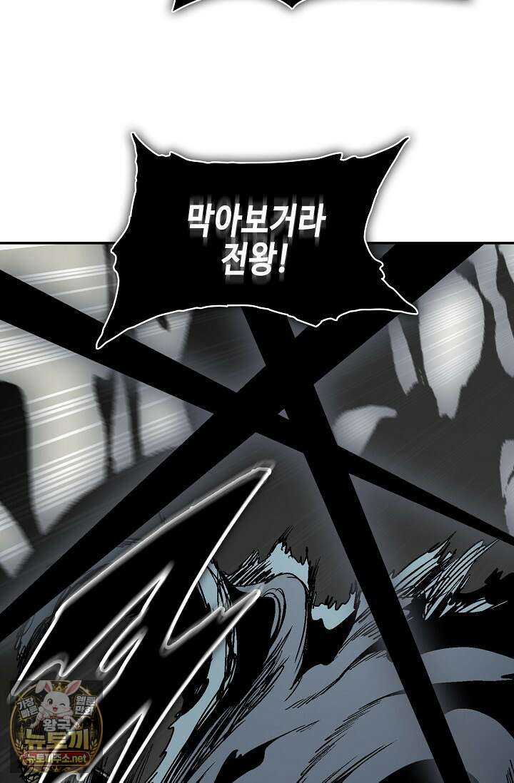 전왕전기 253화 28