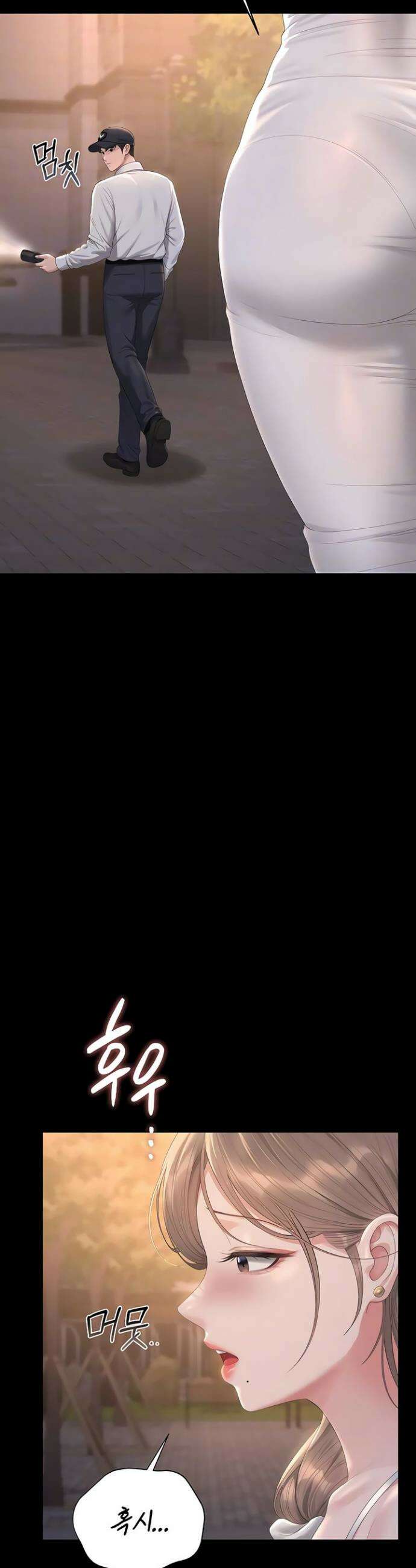 아파트 관리인이 되었다 40화 5