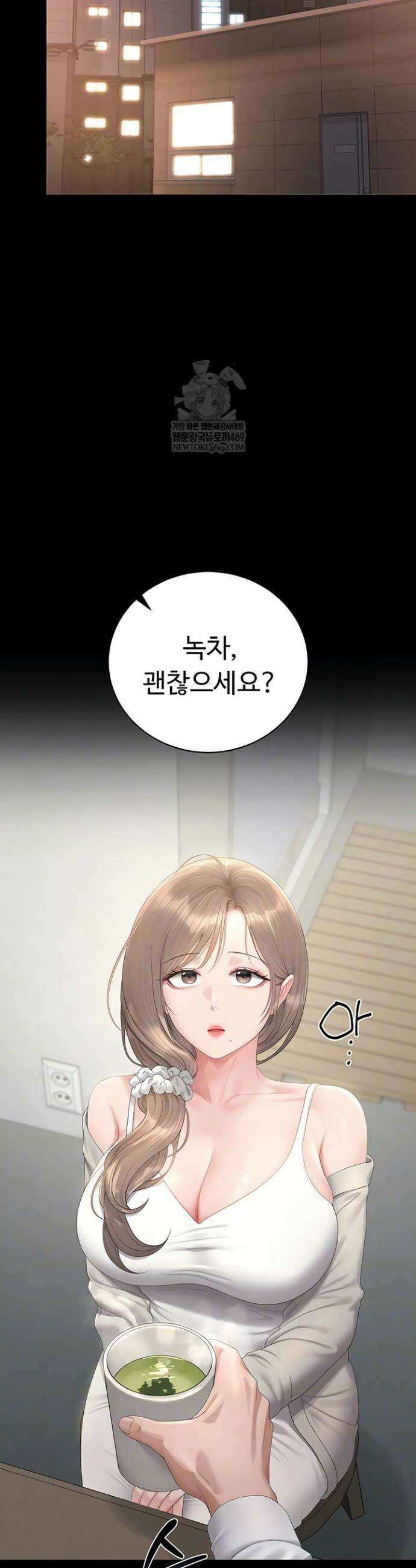 아파트 관리인이 되었다 40화 9