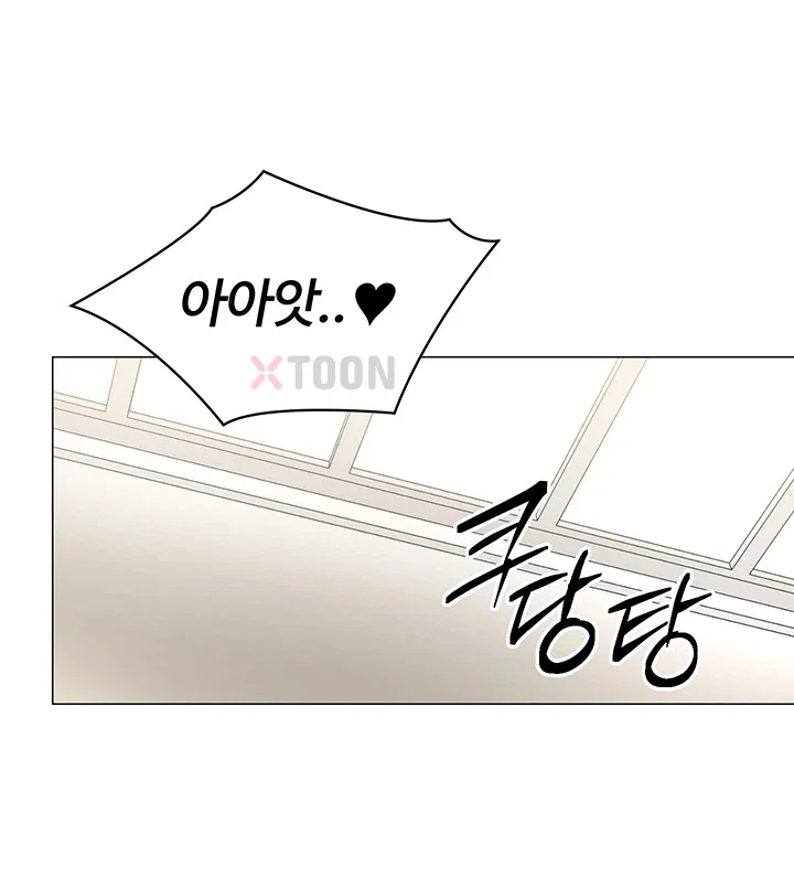 성과보고 드립니다 제31화 5
