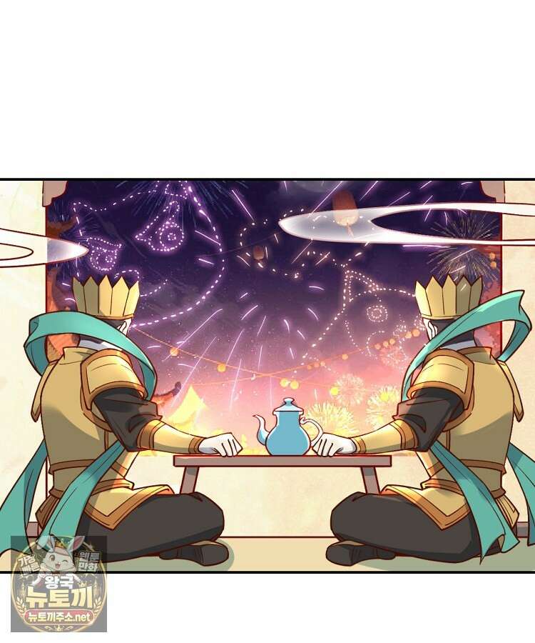 알고 보니 최강 신선 277화 16
