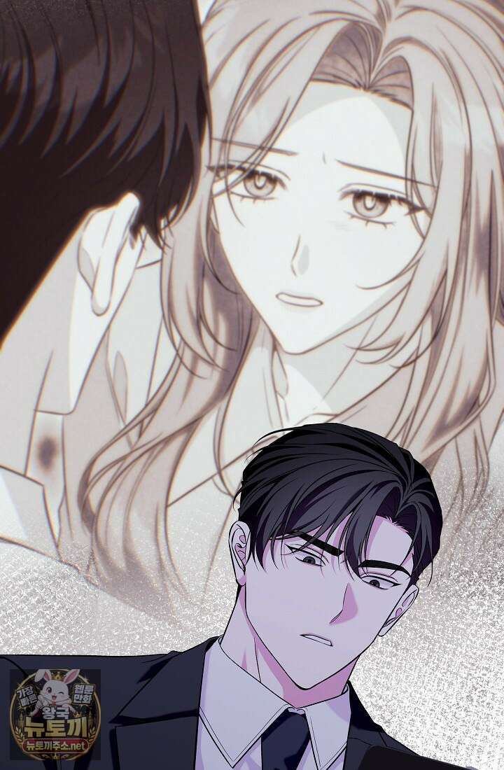 선 넘는 로맨스 32화 73