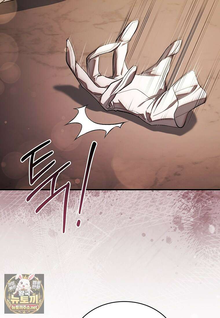 너에게 빼앗을 왕관 38화 99