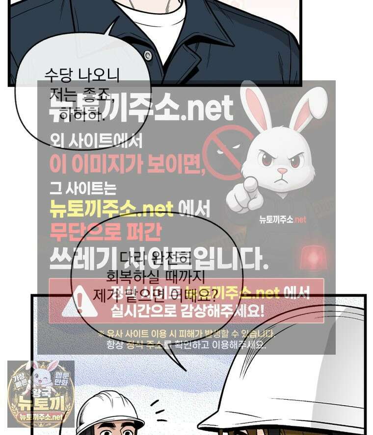 지옥사원 429화 16