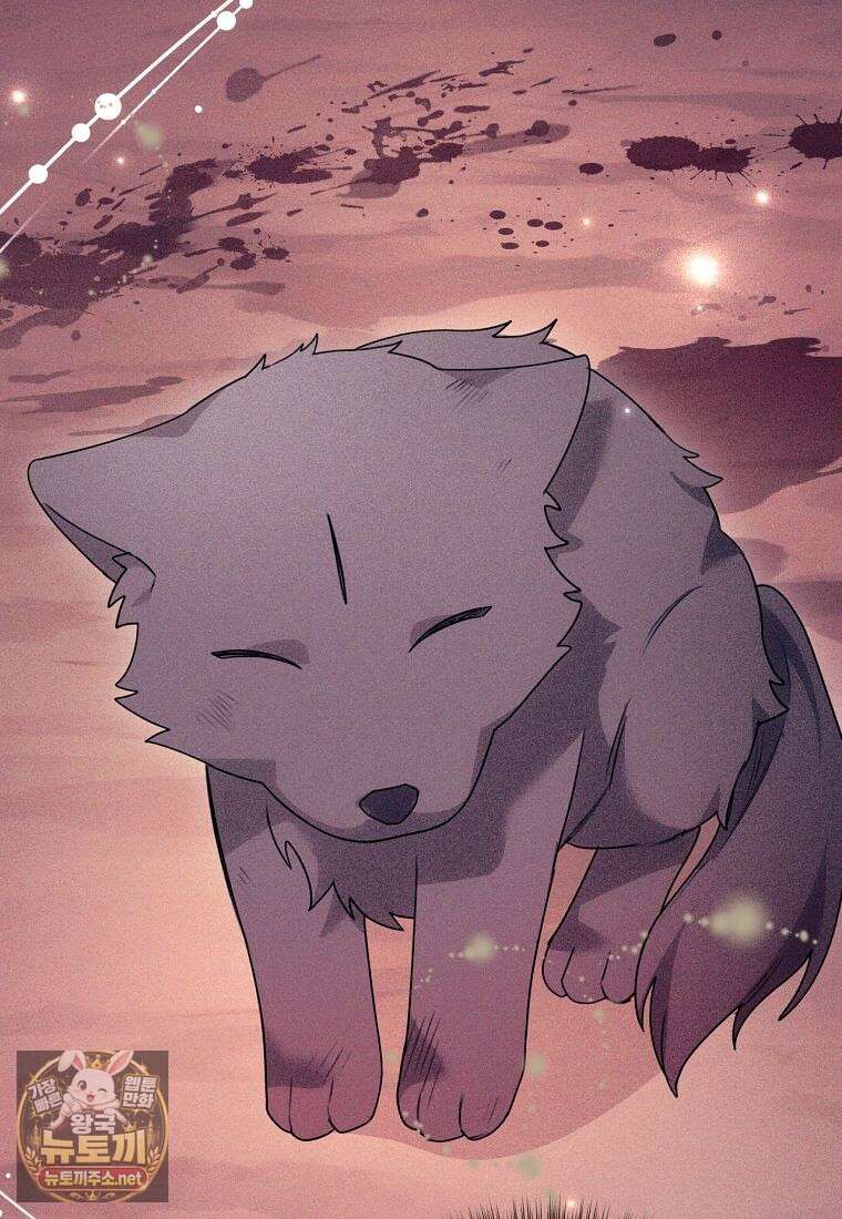 빙의한 악녀가 깽판 침 44화 21