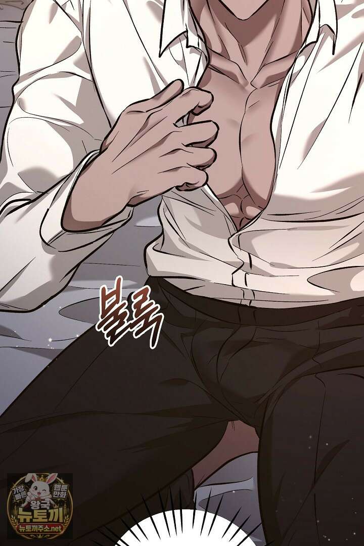 고요하고 미친 겨울 오두막 50화 2