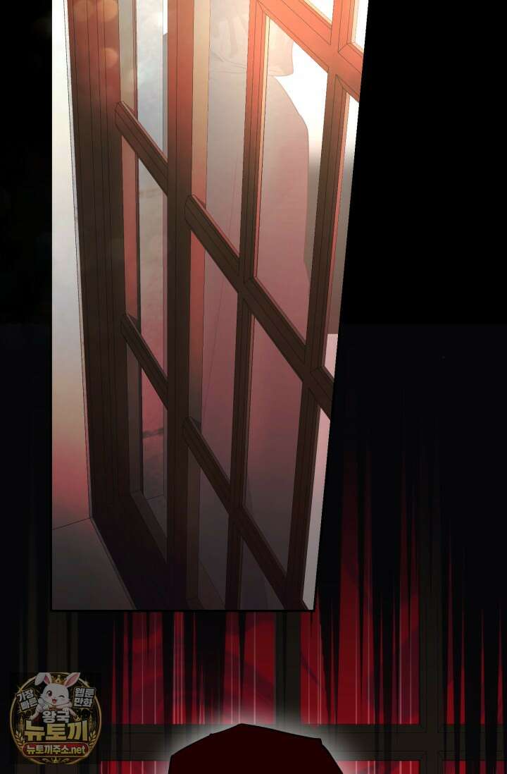 레이디는 싫습니다 48화 6