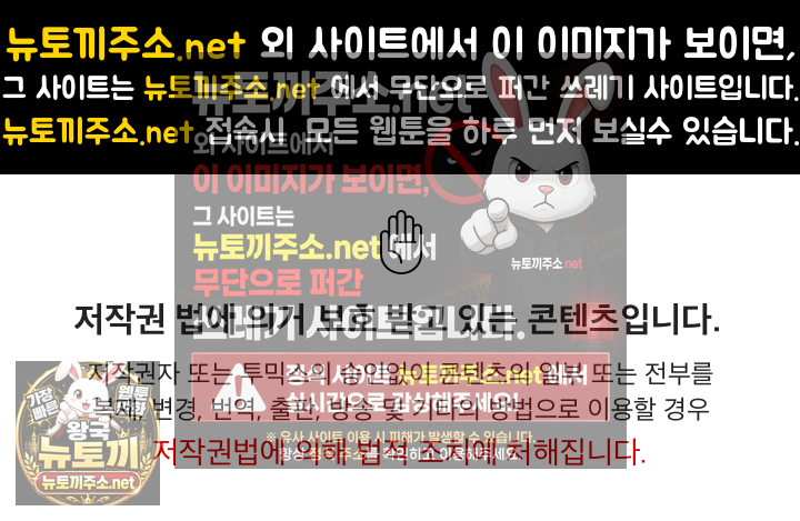 하란다고 진짜 하냐 148화 1