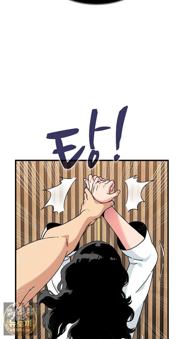 하란다고 진짜 하냐 148화 12