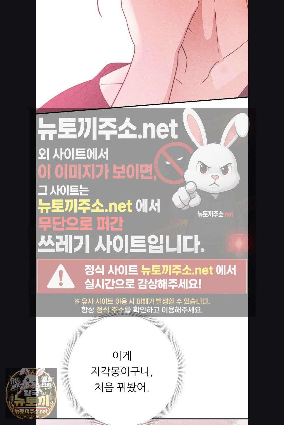 오래오래 행복하게 살았답니다 29화 2